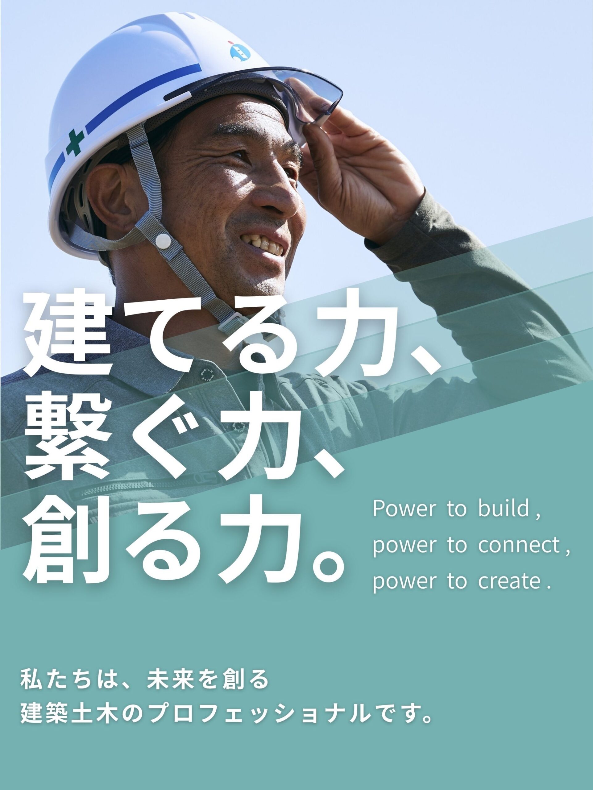 メインビジュアル1