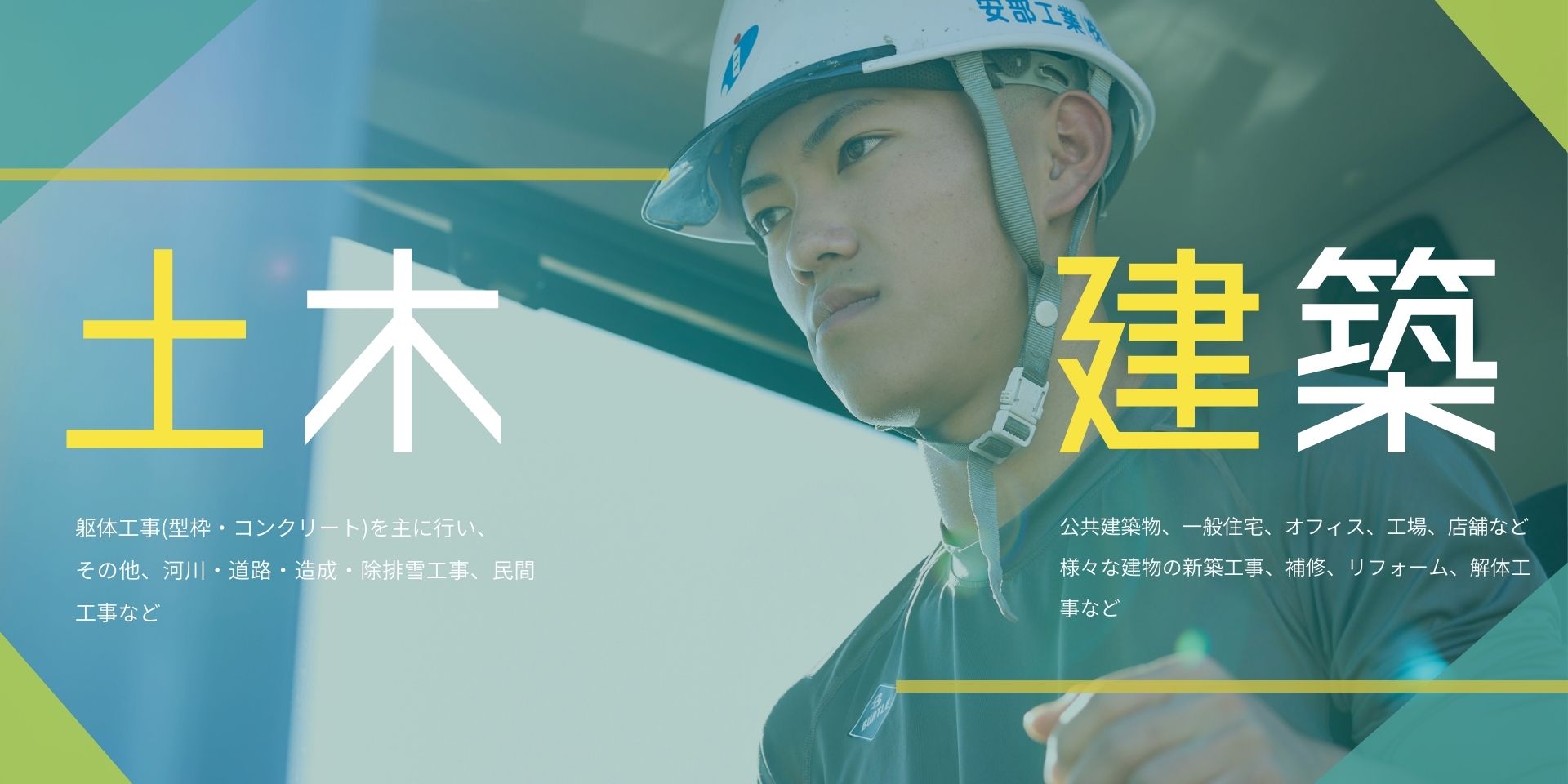 メインビジュアル4