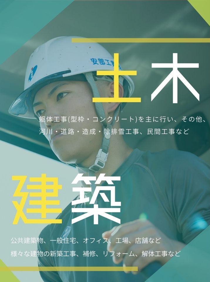 メインビジュアル4